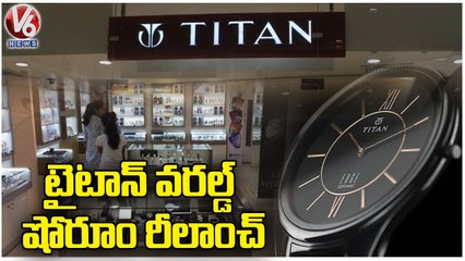 Titan World Showroom Relaunch In Somajiguda |Hyderabad |V6 News