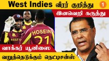 T20 World Cup-ல் Scotland வீரரை மோசமாக கிண்டல் செய்த Waqar Younis