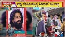 News Cafe | Countdown Begins For 'Puneetha Parva' Program | Public TV