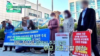 외제차는 몰면서 양육비는 모르쇠? 이젠 처벌받는다!