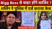 Bigg Boss 16: Sajid Khan की बढ़ीं मुश्किलें,  Sherlyn Chopra ने दर्ज कराई शिकायत | वनइंडिया हिंदी