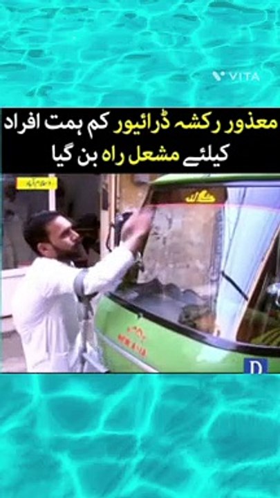 RAKSHA DRIVER