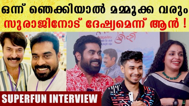 മമ്മൂക്കയുടെ ചാറ്റിങ്ങിനെക്കുറിച്ച് സുരാജ്, മനസ്സ് തുറന്ന് സുരാജ് വെഞ്ഞാറമൂടും ആൻ അഗസ്റ്റിനും