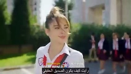 مسلسل اسمعني الحلقة 19 إعلان 1 مترجم _ لن اتحمل فراقك _(240P)