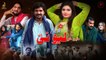 Mayeen Kho Lewani We | Pashto New Telefilm 2022