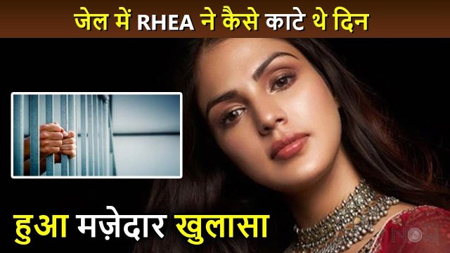Rhea Chakraborty Danced And Distributed Sweets With Her Jail Inmates SSR Case