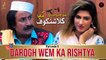 Kalashnikov Mama | Darogh Wem Ka Rishtya | Episode 3