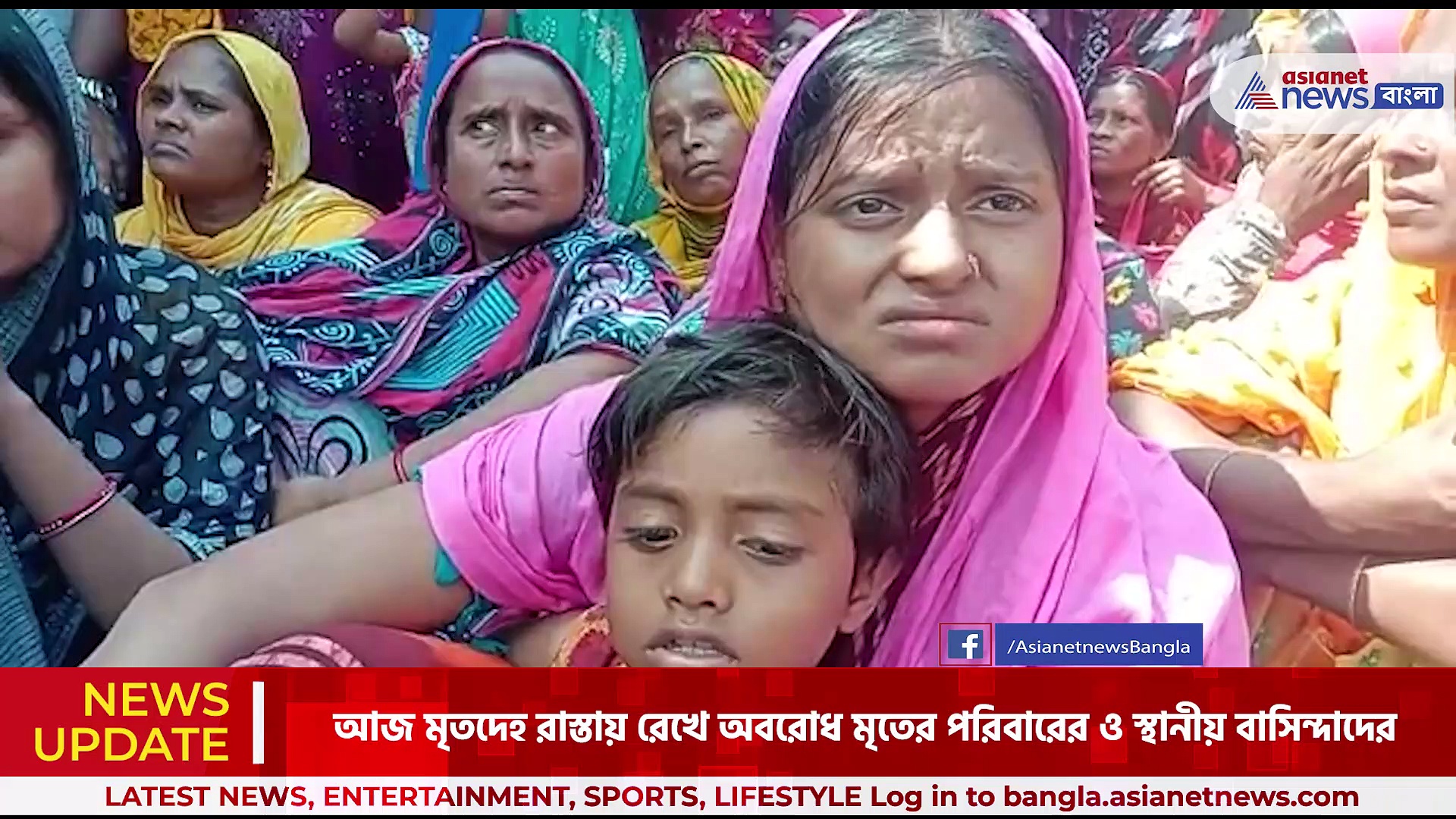 বন্ধুকে ধারালো অস্ত্র দিয়ে আঘাত, ১১ দিন পরে মৃত্যু, রাস্তায় মৃতদেহ রেখে বিক্ষোভ