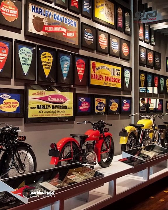 متحف هارلي ديفيدسون لهواة الدراجات النارية الكلاسيكية - فيديو Dailymotion