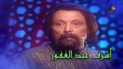 مسلسل الامام النسائي  حسن يوسف  الحلقة التاسعة 9