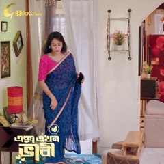 আমি কারো হলে বন্ধু তোমার কেন জ্বলে