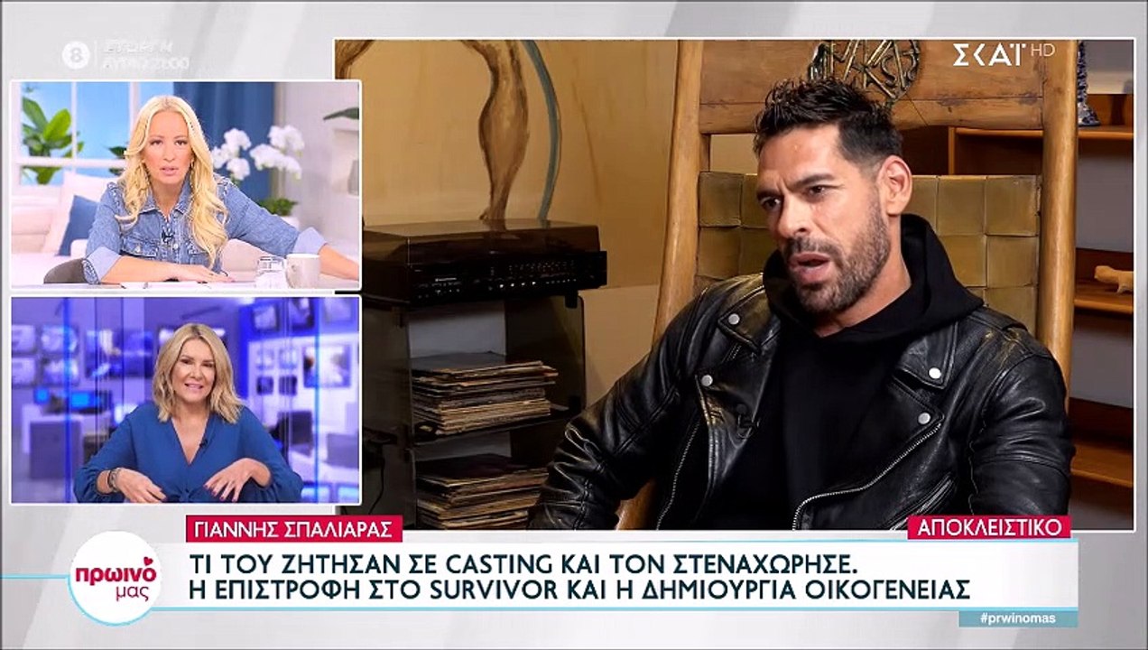 Πρωινό Μας: Χαμός με τις «μεγαλοκοπέλες του πάνελ»- Ζήτησε να δει τους κοιλιακούς του Σπαλιάρα