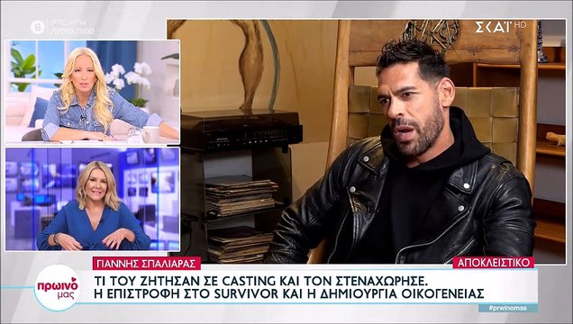 Πρωινό Μας: Χαμός με τις «μεγαλοκοπέλες του πάνελ»- Ζήτησε να δει τους κοιλιακούς του Σπαλιάρα