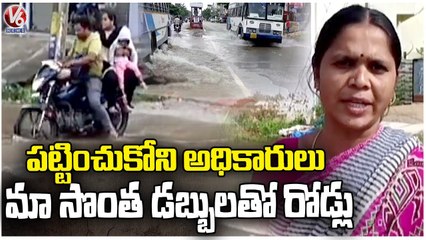 Heavy Rains Lash Warangal , Flood Water Logged On Roads _ V6 News