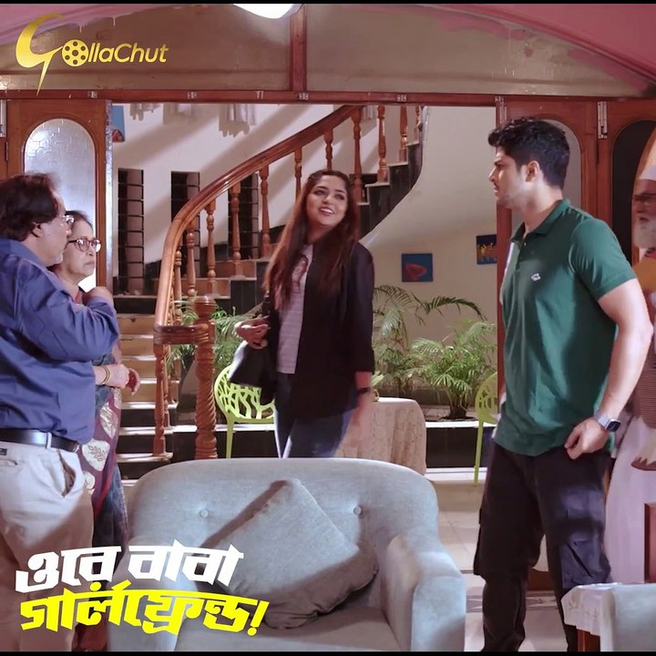 কাজী নিয়ে বয়ফ্রেন্ডের বাসায়, যাও অজু করে আসো।