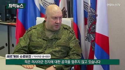 [자막뉴스] 뒤틀린 계획에 초조해진 푸틴…다음 선택은?