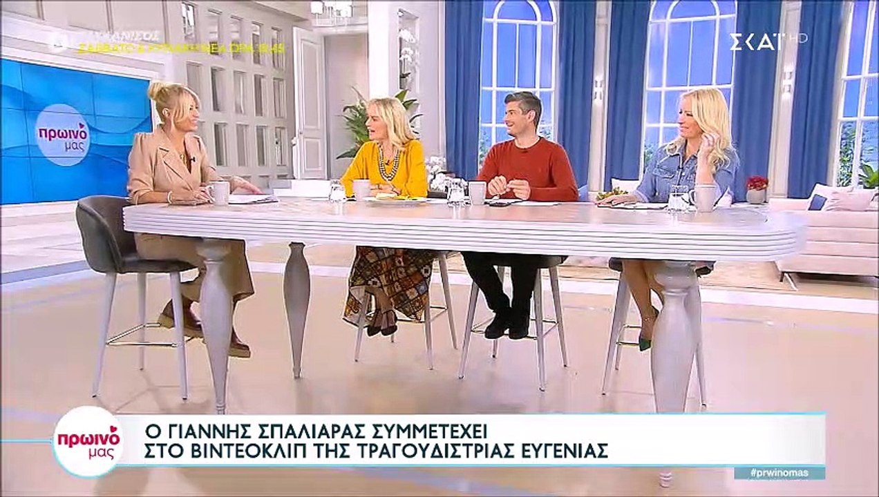 Φαίη Σκορδά: Έκανε την απόλυτη γκάφα στο Πρωινό...