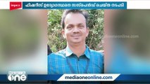 'പീഡന പരാതി പിൻവലിക്കണമെന്നാവശ്യപ്പെട്ട ഉദ്യോഗസ്ഥനെതിരെ കൂടി നടപടി വേണം'