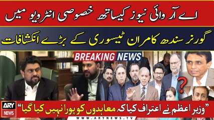 PM admits agreements not fulfilled say's Kamran Tessori