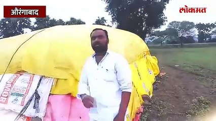 आपण दिवाळी करतोय, पण बळीराजा पाहा कसा ढसाढसा रडतोय