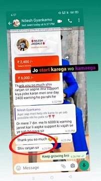 kam investment mai jyada paisa kaise kamaye | online paise kaise kamaye #short #trending#investment