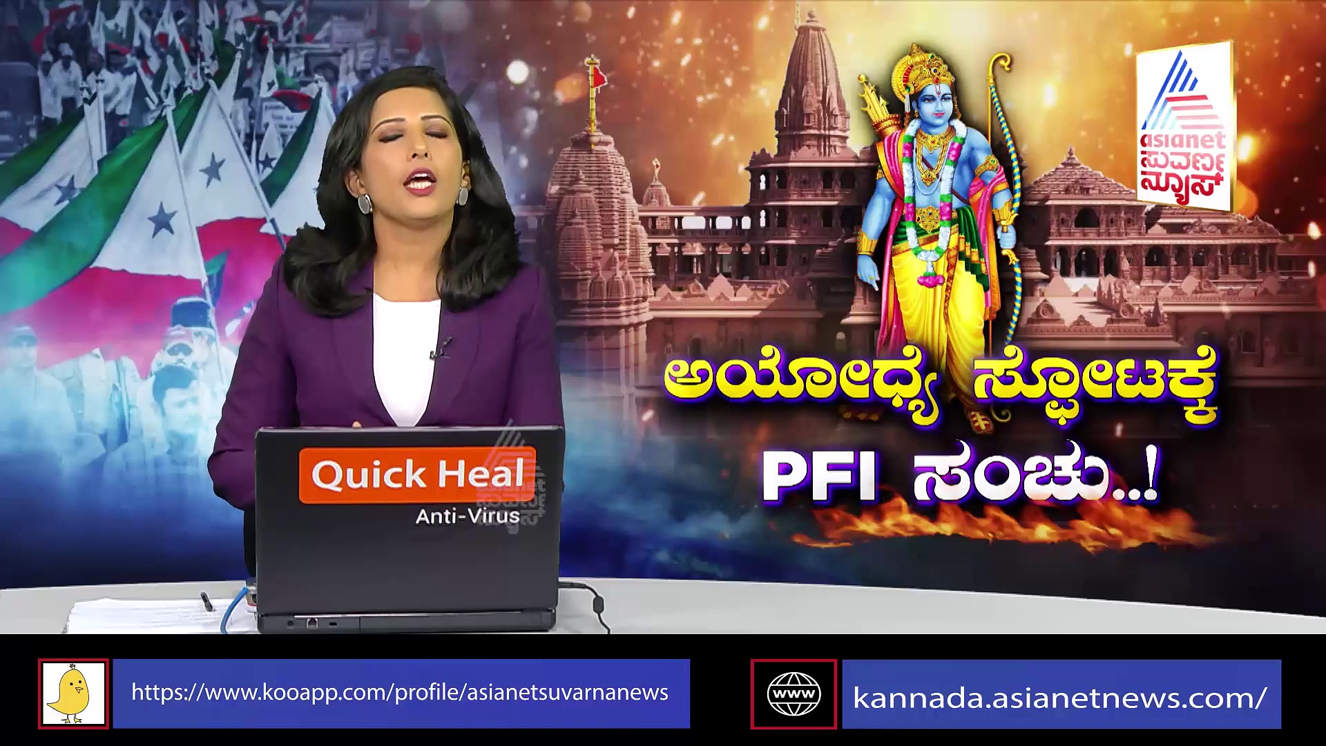 ರಾಮಮಂದಿರ ಸ್ಫೋಟಕ್ಕೆ PFI ಸಂಚು: ಹಿಂದೂಗಳನ್ನು ಹೆದರಿಸಿ ಕೂರಿಸುವ ಉದ್ದೇಶ: ಚಕ್ರವರ್ತಿ ಸೂಲಿಬೆಲೆ 