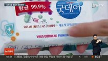 손소독티슈로 코로나 예방한다더니…38% 기준 미달