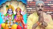 Rama Ekadashi 2022: रमा एकादशी व्रत के नियम | Rama Ekadashi Vrat Niyam | Boldsky *Religious