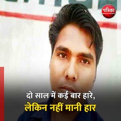 सिंगरौली (मप्र): 49 रुपए लगाकर कमा लिए करोड़ों