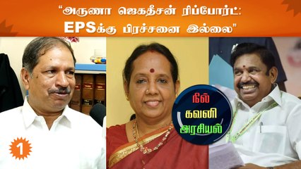 Thoothukudi துப்பாக்கிசூடு : அதிகாரிகள் மீது IPC 302 வில் வழக்கு பதியப்படலாம் - வழக்கறிஞர் புகழேந்தி
