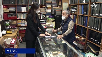 한은 직원이 100원 동전 24만 개로 80배 장사