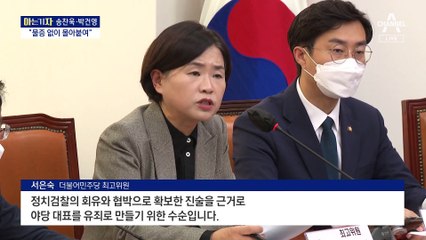 [아는 기자]檢 “증거 토대로 김용 체포”…대장동 일당 변심?