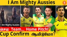 T20WC2022: Australia-வின் SWOT Analysis! வெற்றிகரமாக Defend செய்வார்களா? | Aanee's Appeal
