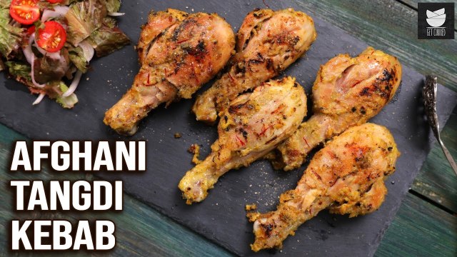 Afghani Tangdi Kebab | Juicy Chicken Legs | No Oven Chicken Tangdi | Chicken Recipe | Get Curried
