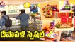 Sweet Shop Owners  Busy With Making Delicious Sweet Gift Packs  For Diwali  |  Diwali 2022 |  V6 News
