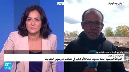 القوات الروسية تصد هجوما مضادا أوكرانيا