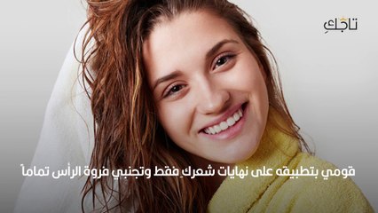 ترطيب الشعر بعد الاستحمام