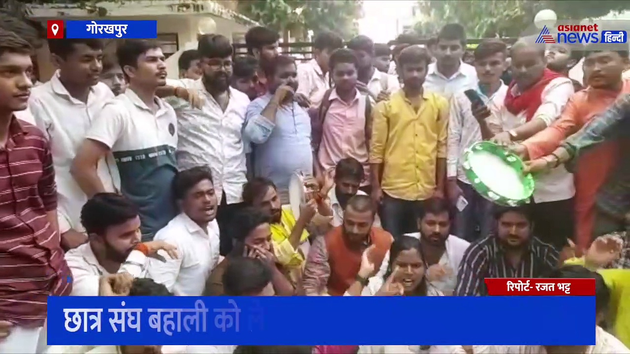 कई सालों से छात्र संघ चुनाव नहीं होने पर जारी है विरोध प्रदर्शन, विश्वविद्यालय के कुलपति को लेकर बोली बड़ी बात