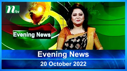 Evening News | 20 October 2022 | NTV Latest News Update