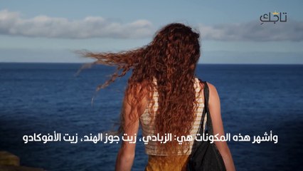 ماسكات للشعر للتنعيم.