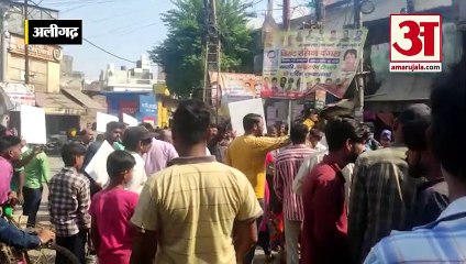 दलित युवक के साथ मारपीट, परिजनों ने किया हंगामा