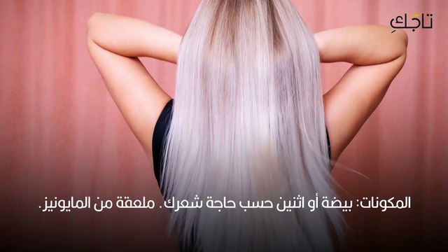 خلطات تطويل الشعر