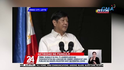 PBBM sa 78th Anniversary ng Leyte Gulf Landings: patuloy na babantayan ang kapakanan ng mga beteranong sundalo | 24 Oras
