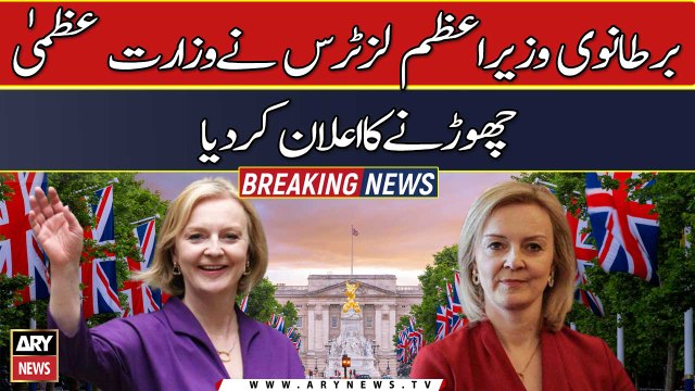 Newly joined British PM Liz Truss resigns