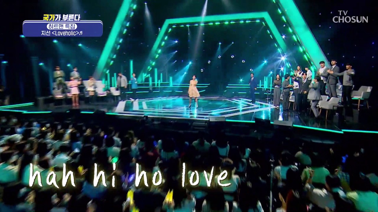 도토리 충전하게 만든 명곡 중의 명곡❣ ‘ Loveholic’♬ TV CHOSUN 221020 방송