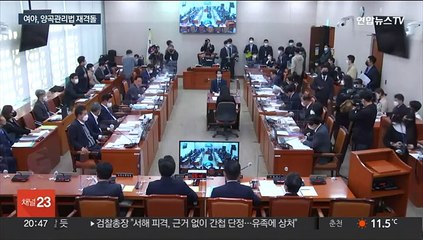 "농업 악영향" "정부가 문제"…양곡관리법 연장전