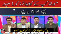 Former Cricketer Younis Khan's expert analysis on World Cup match schedule