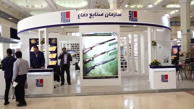 İran'da 19. Polis, Güvenlik ve Emniyet Ekipmanları Fuarı