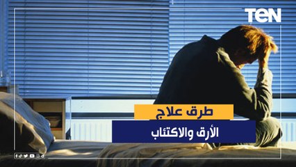 خبيرة التغذية بسمة الملا تكشف أفضل طرق علاج الأرق والاكتئاب