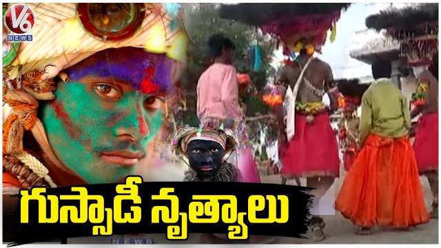 Adivasis Celebrating Gussadi Festival On Eve Of Deepawali Festival 2022 _Mancherial | V6 News